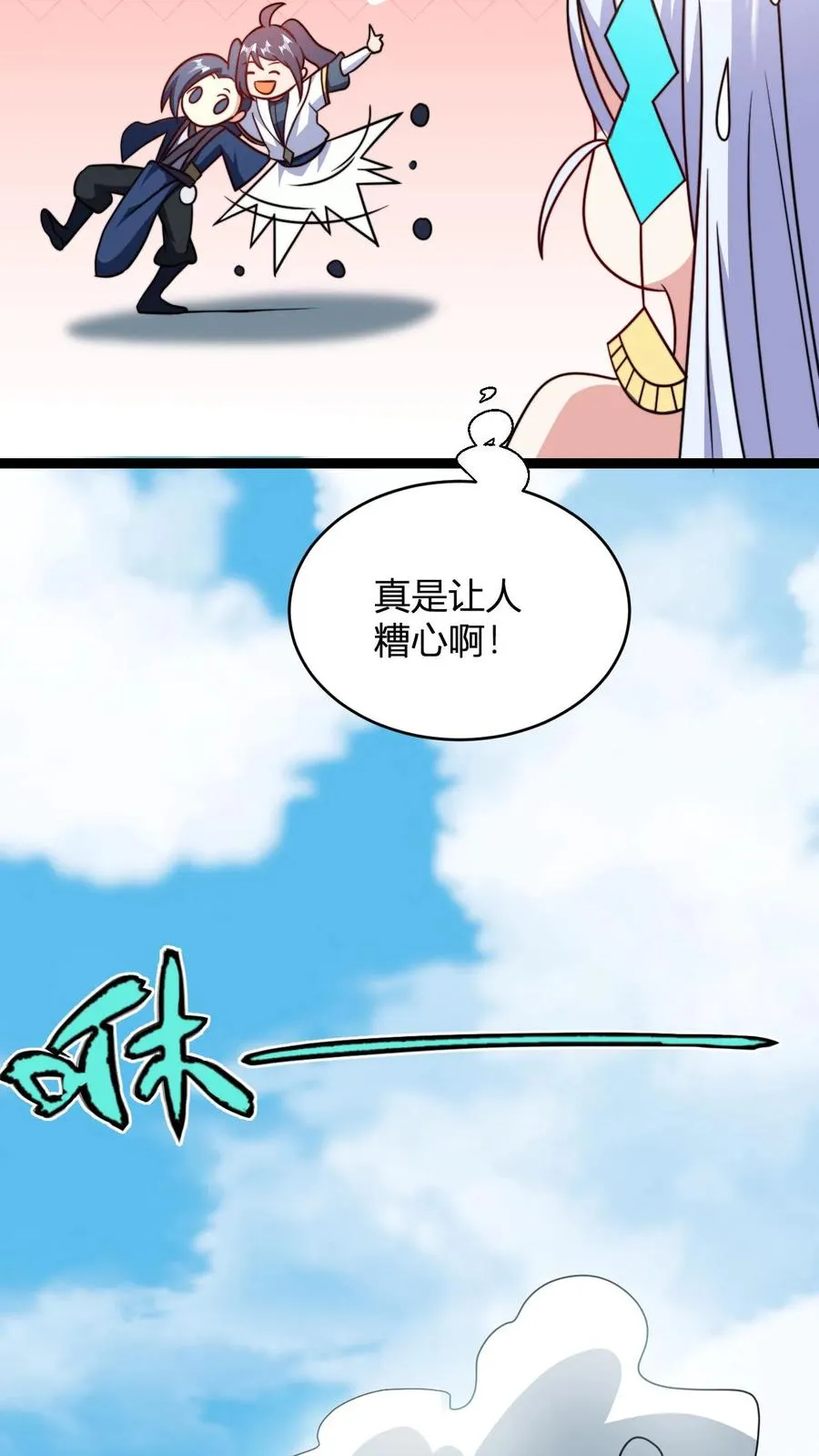 第170话 炼丹大比13
