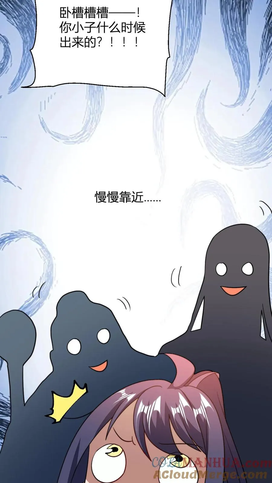 第188话 丹神24