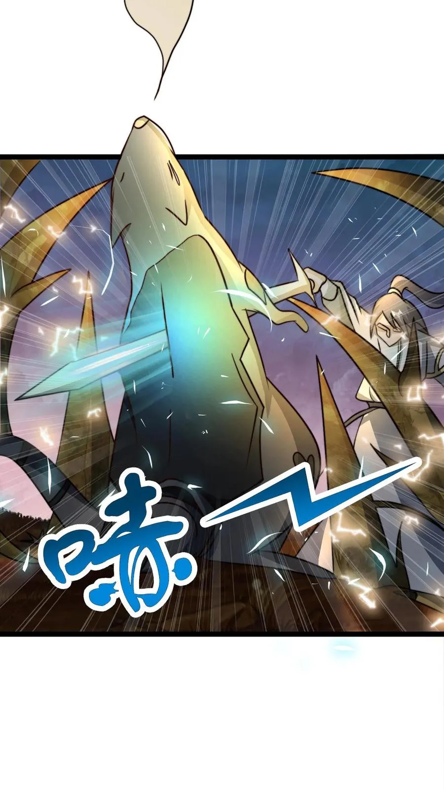 第56话 你没资格跟我动手5