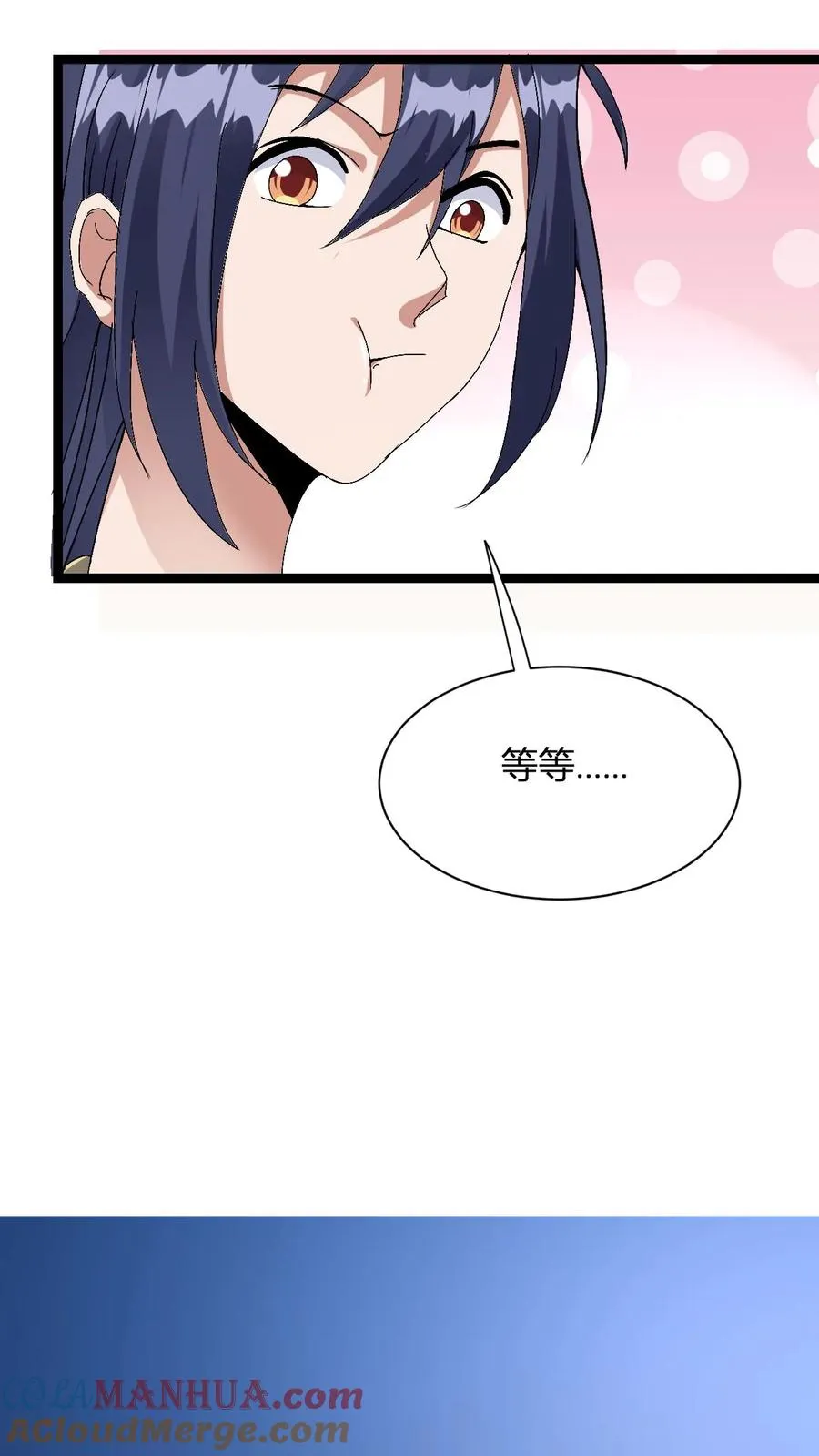 第11话 突破至气动境九重45