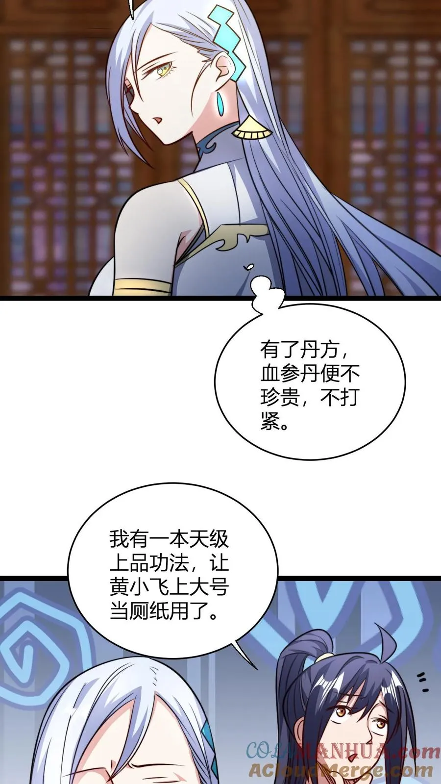 第103话 超出预期的败家10