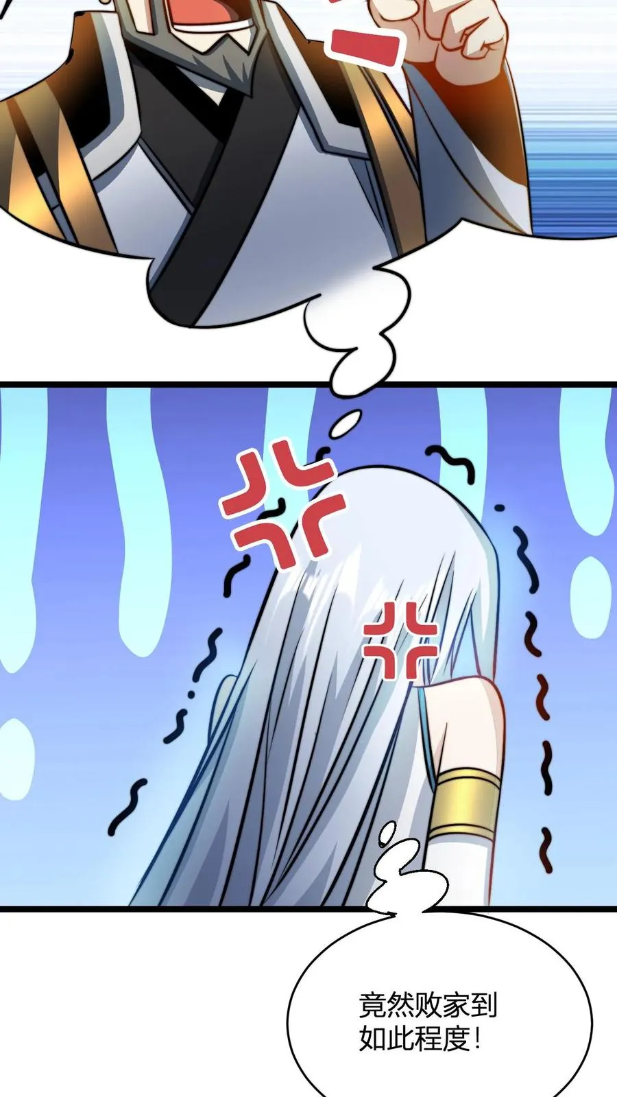 第72话 好徒弟19