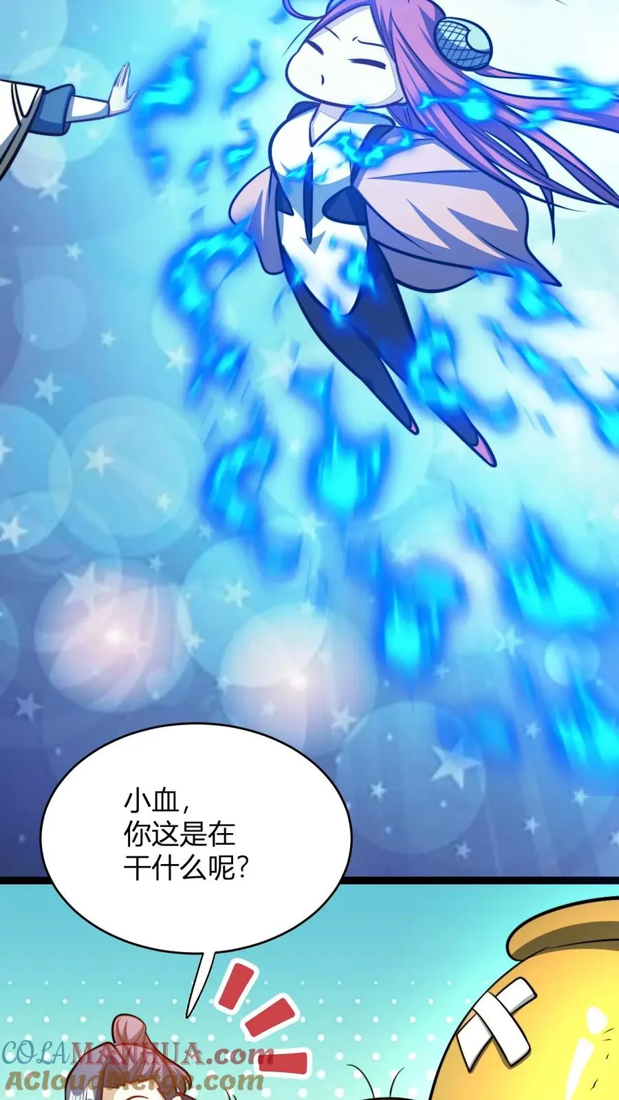 第177话 炼丹螳螂18