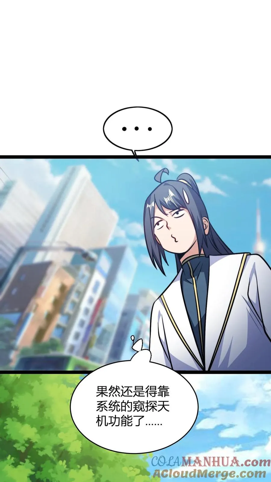 第154话 重逢李飞6