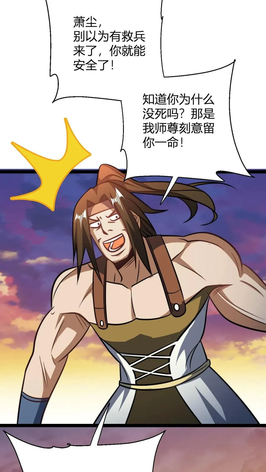 第165话 打烂你的金轮7