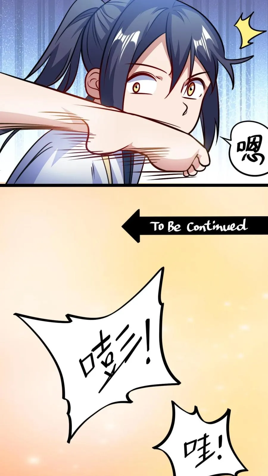 第131话 春光无限好7