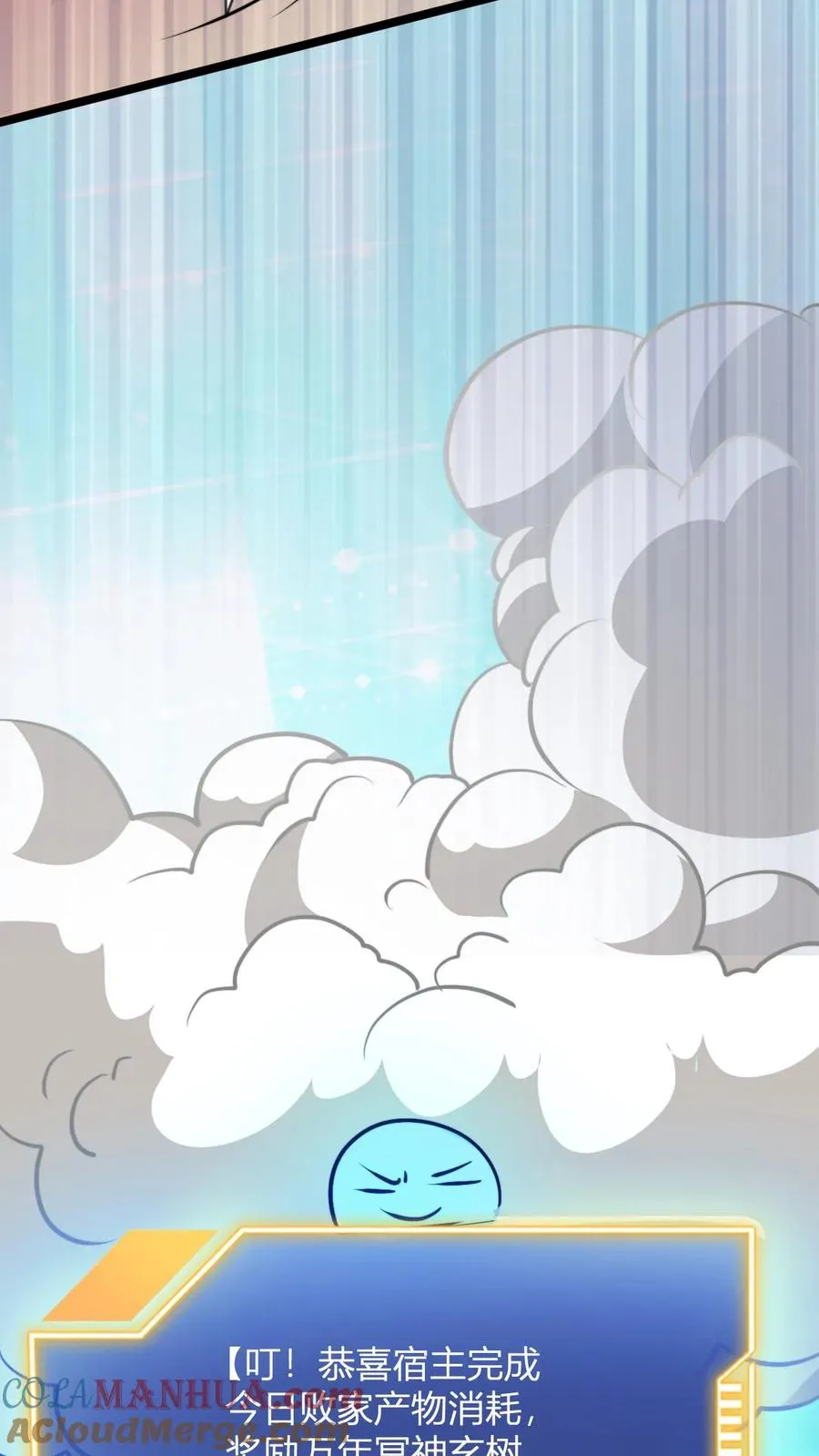 第47话 不如享受24