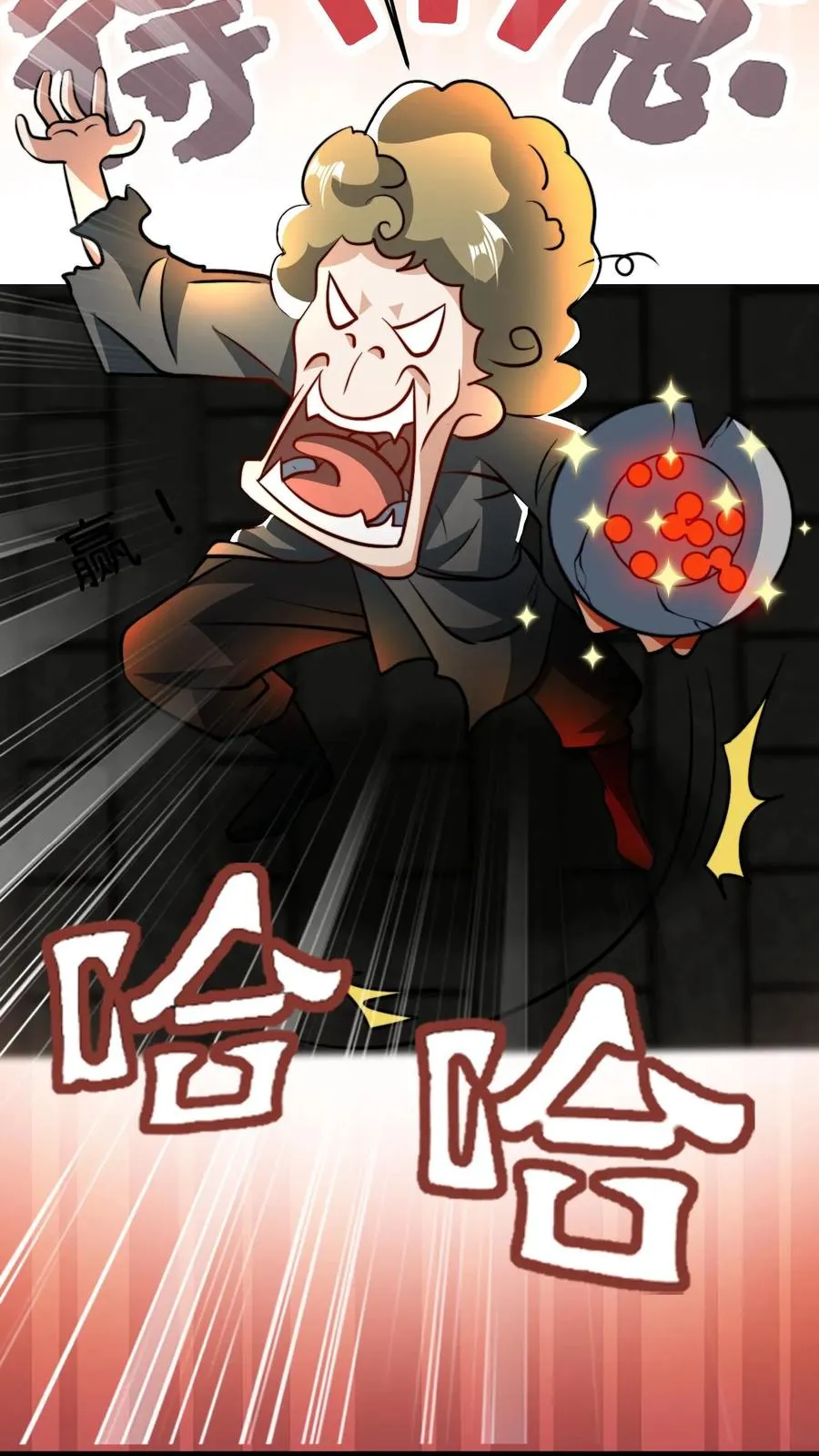 第50话 当乞丐也能卷！？25