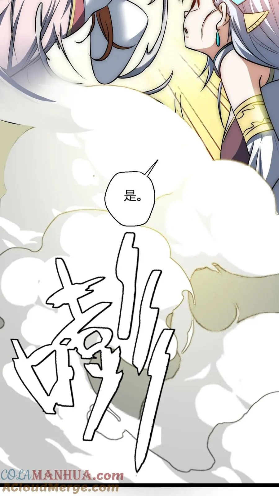 第194话 仙晶雨6