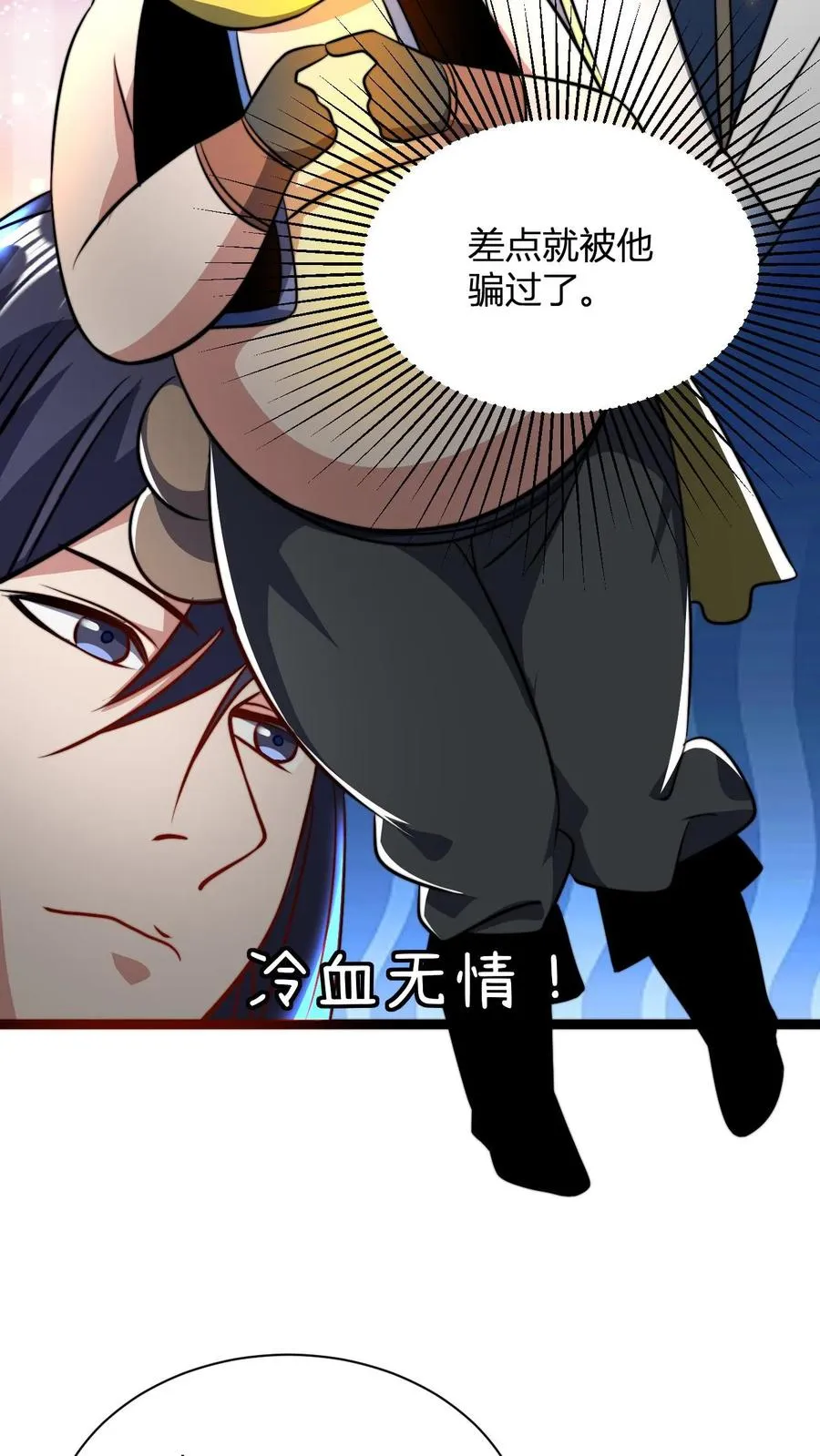 第57话 天火界3