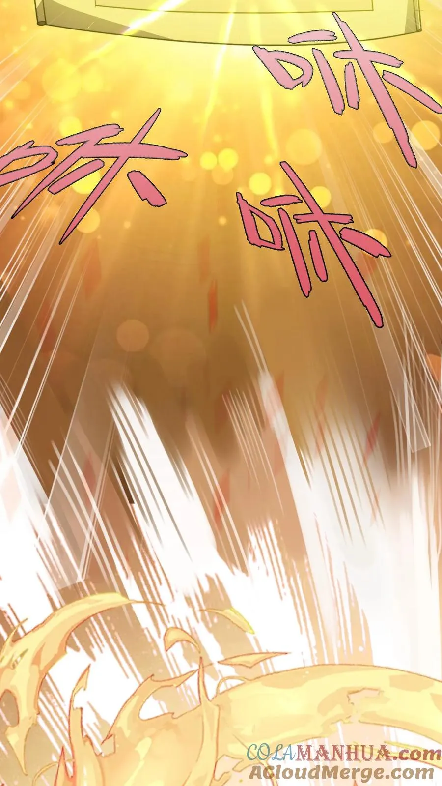 第181话 败家子的名号是我的!26