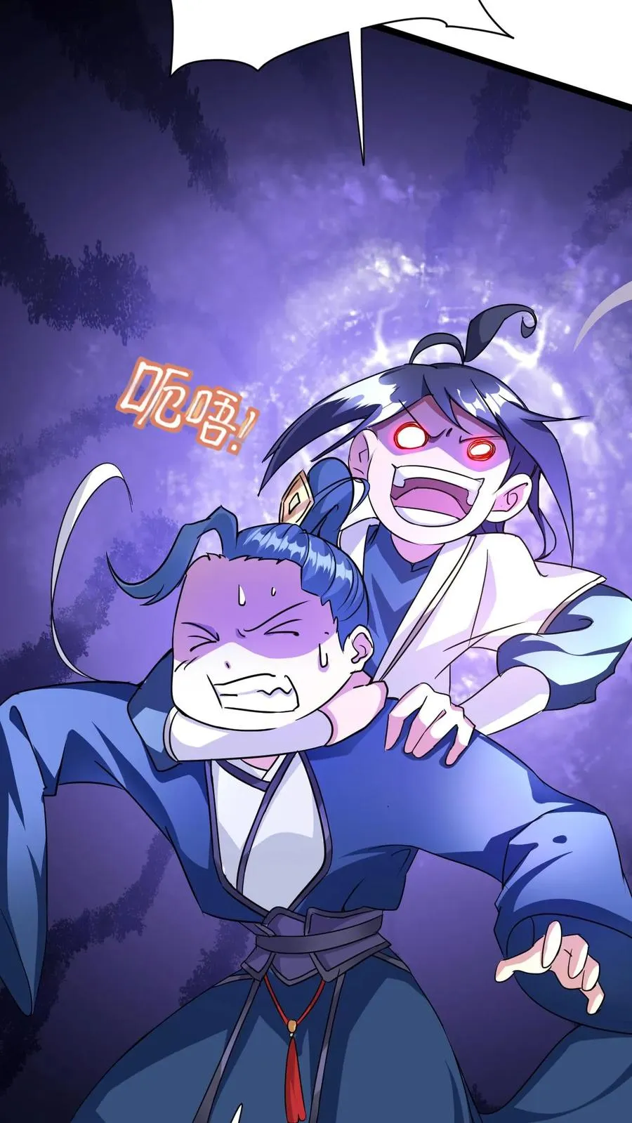 第8话 异父异母亲师弟17
