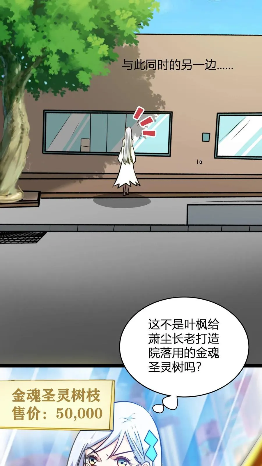 第154话 重逢李飞7