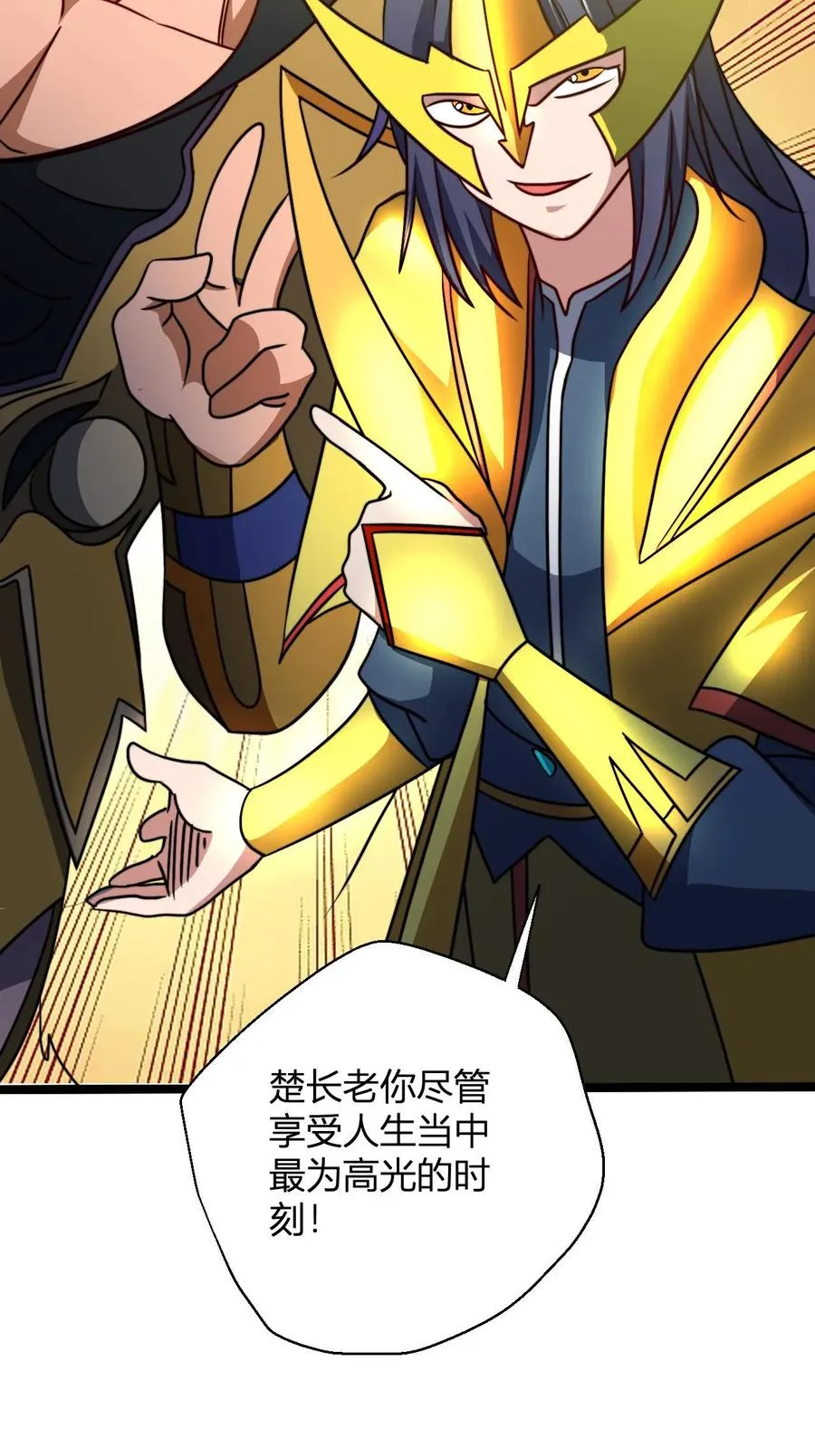 第138话 雷劫洗地7