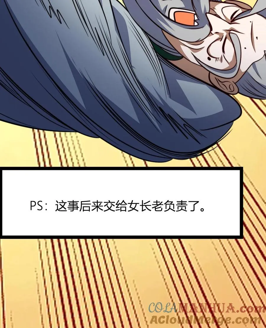 第134话 正式宣战28