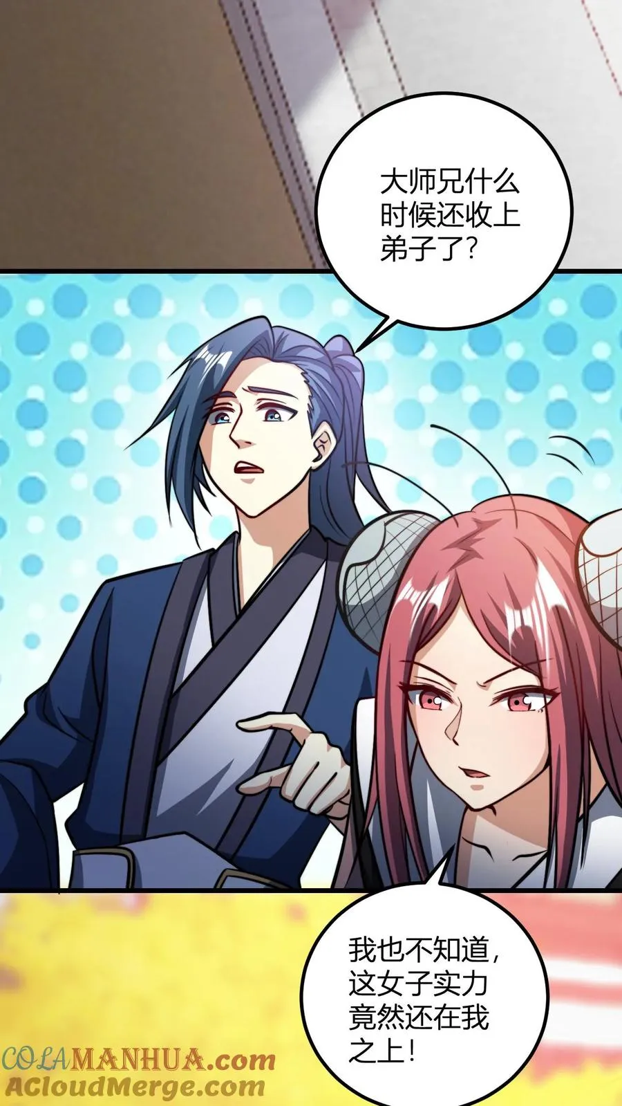 第178话 万花谷6