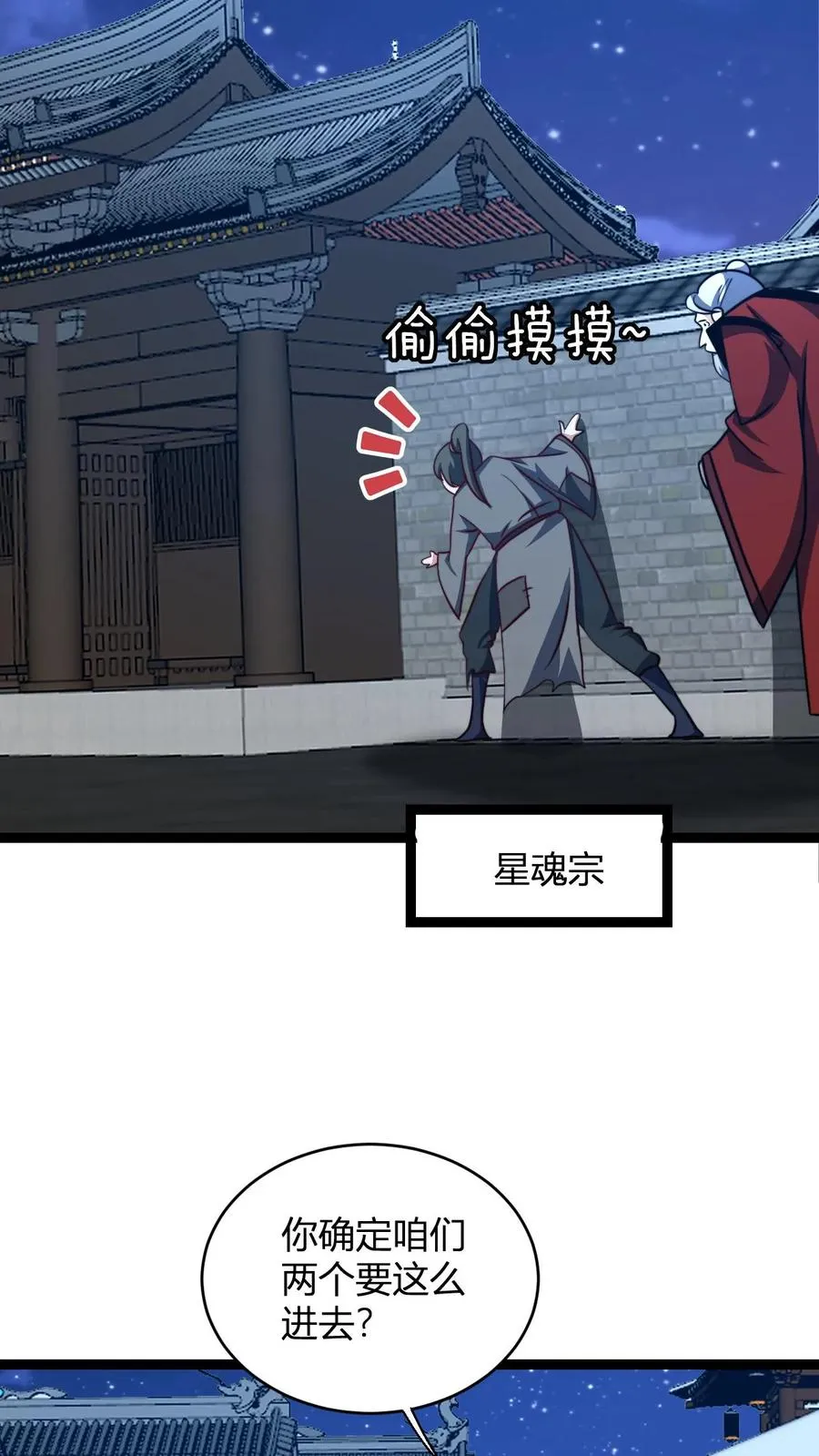 第149话 败家失败21