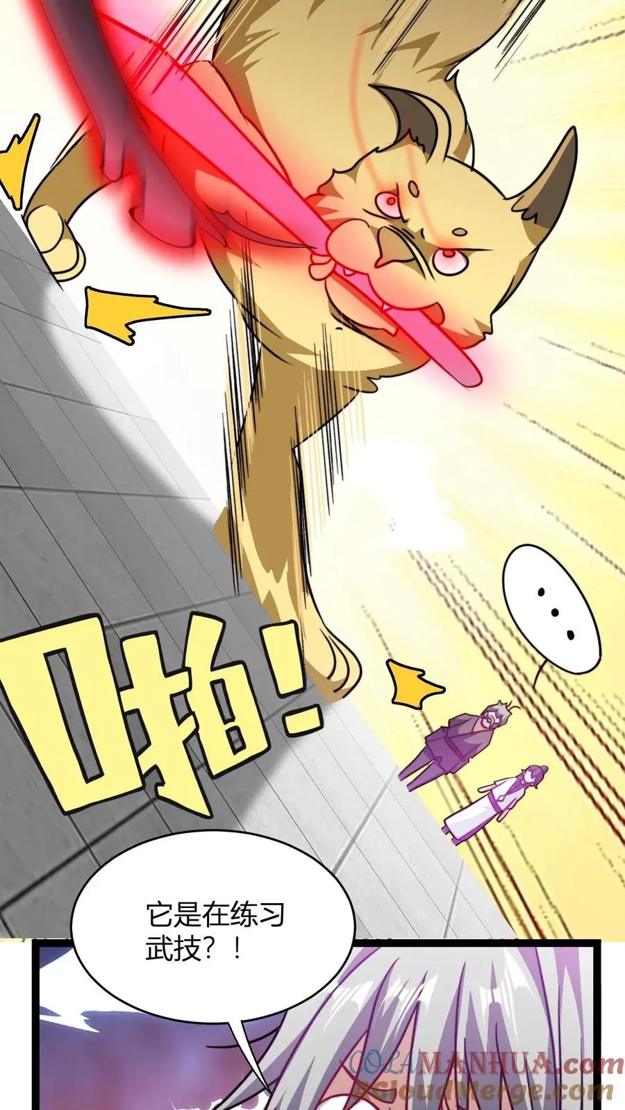 第146话 萧老的心理承受能力24