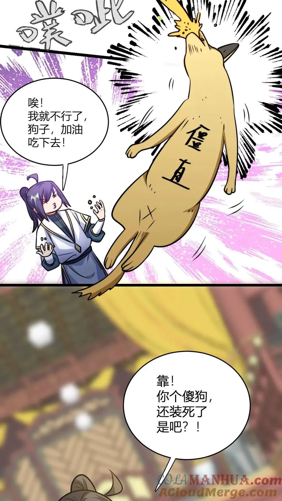 第128话 无杂质灵体的代价4