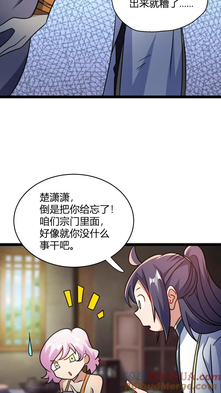 第162话 如此财力2