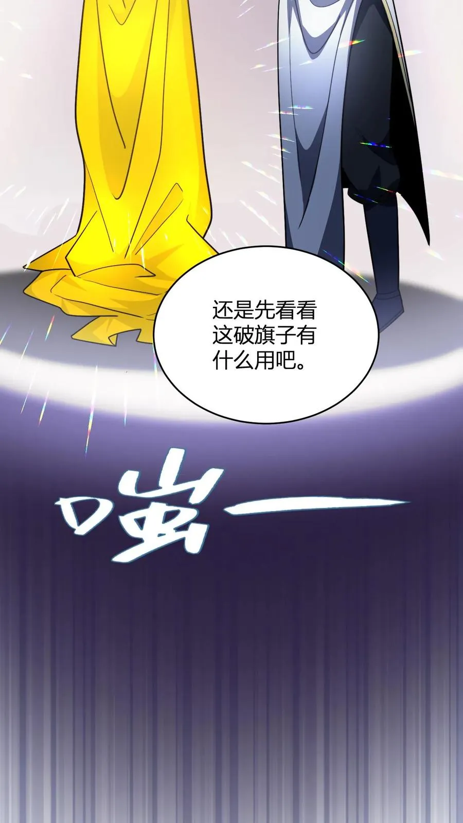 第88话 炙热的战斗♂9
