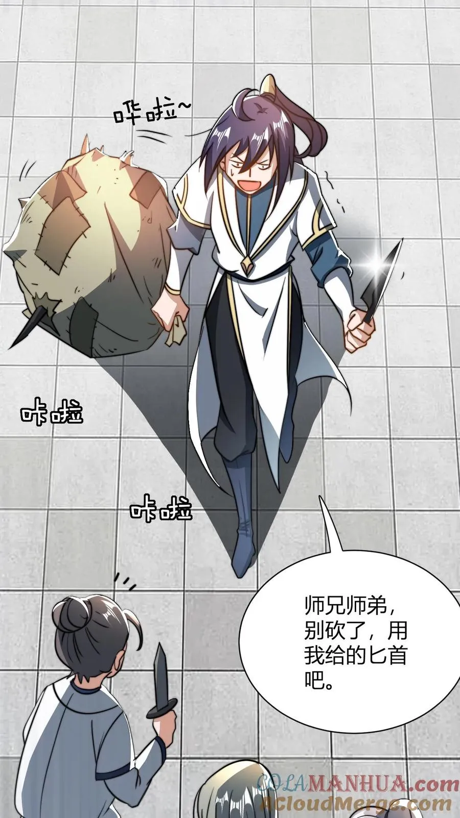第40话 罗凯2