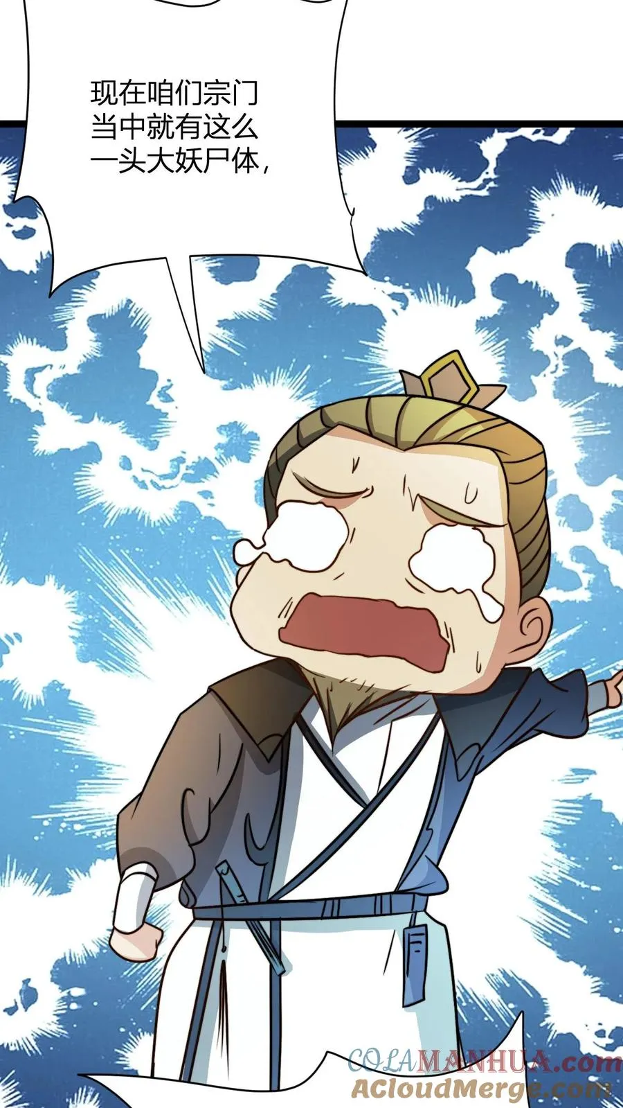 第42话 吃烤肉比赛18