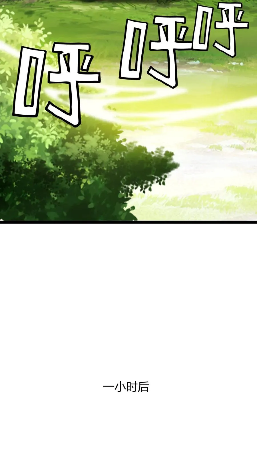 第47话 不如享受21