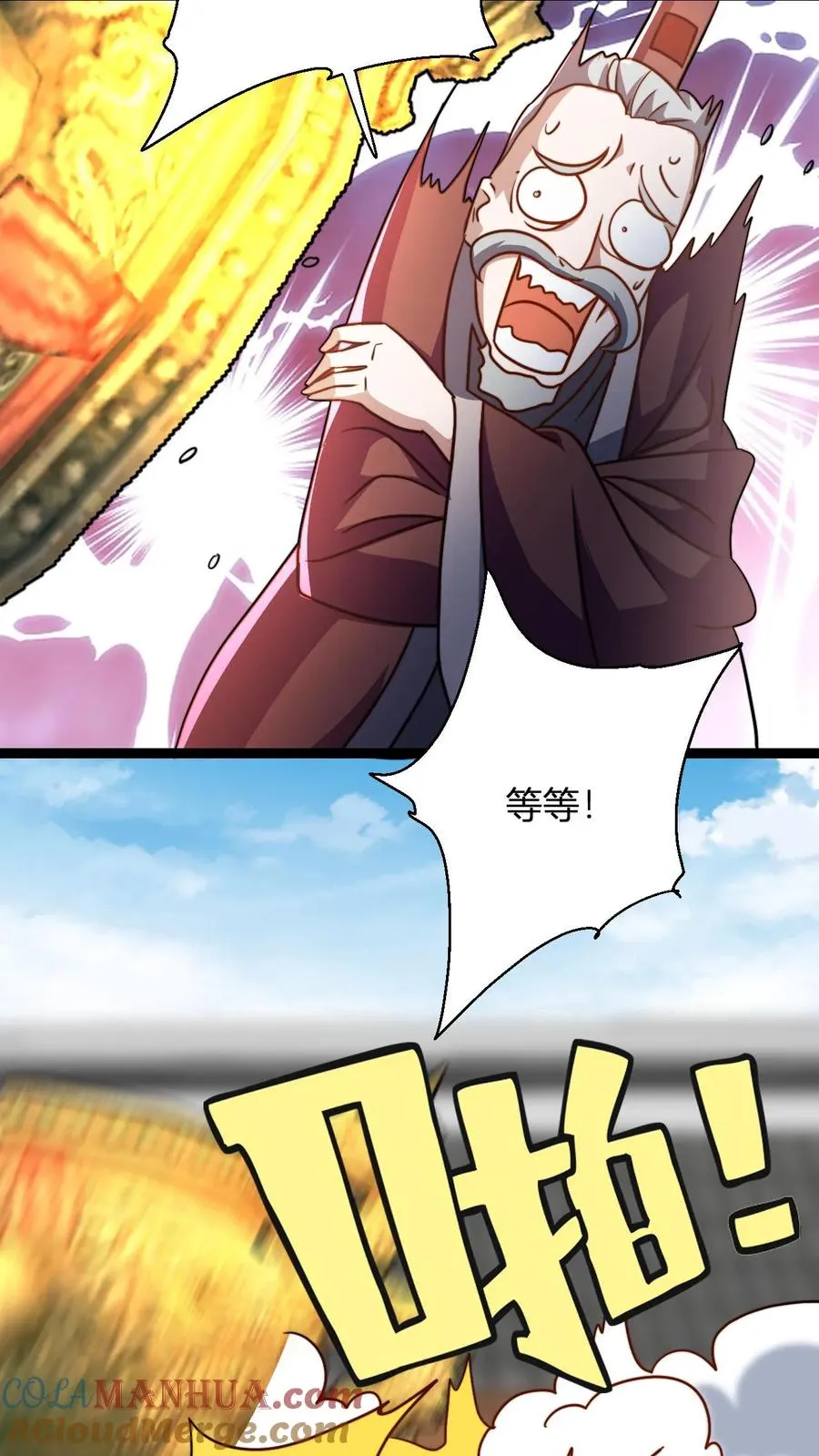 第161话 厨道天才6