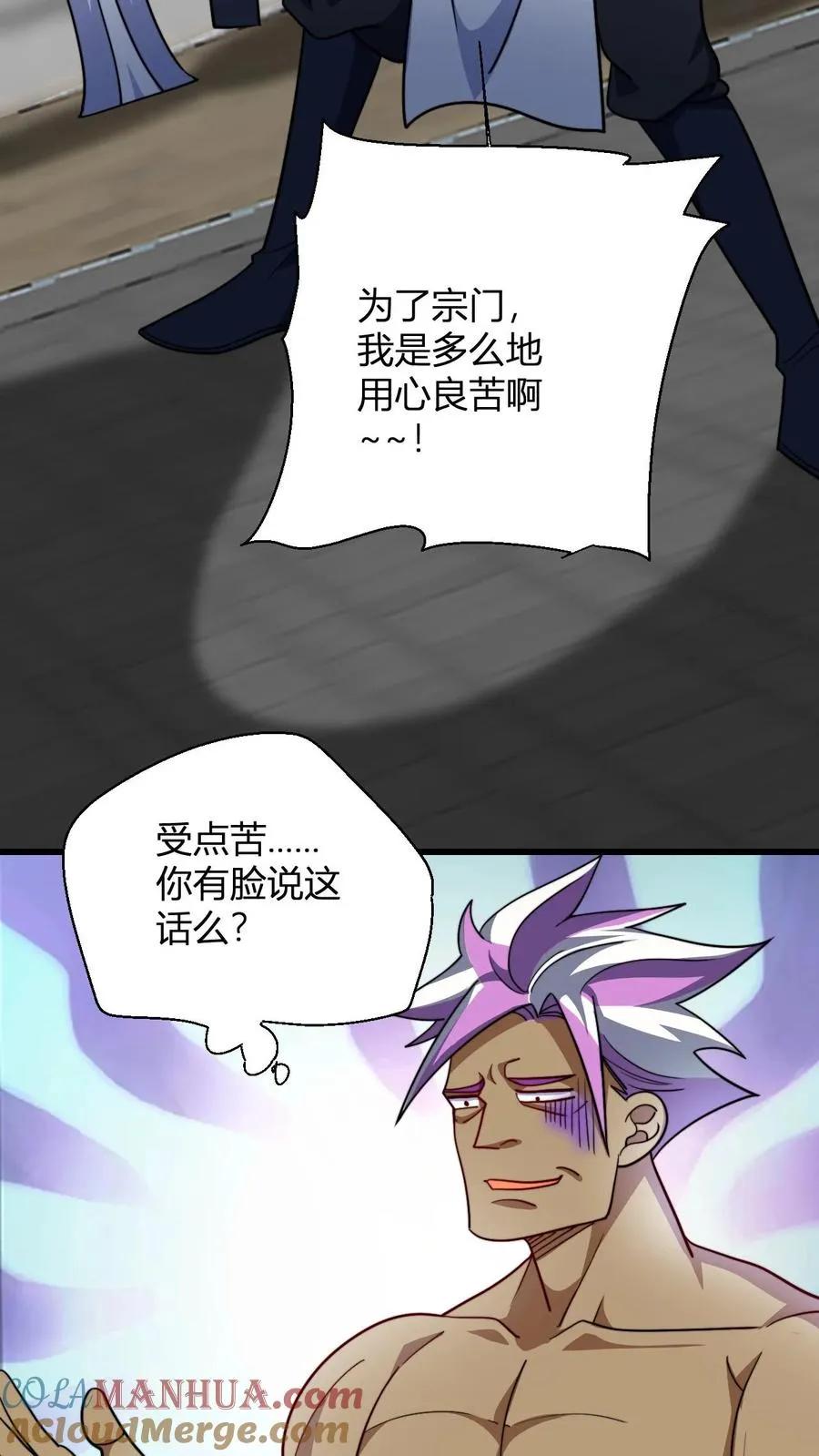 第115话 制胜服2
