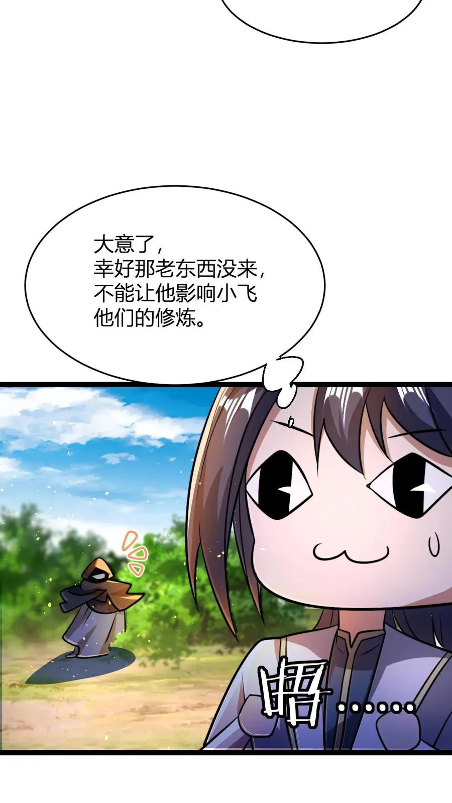 第91话 帽子戏法21