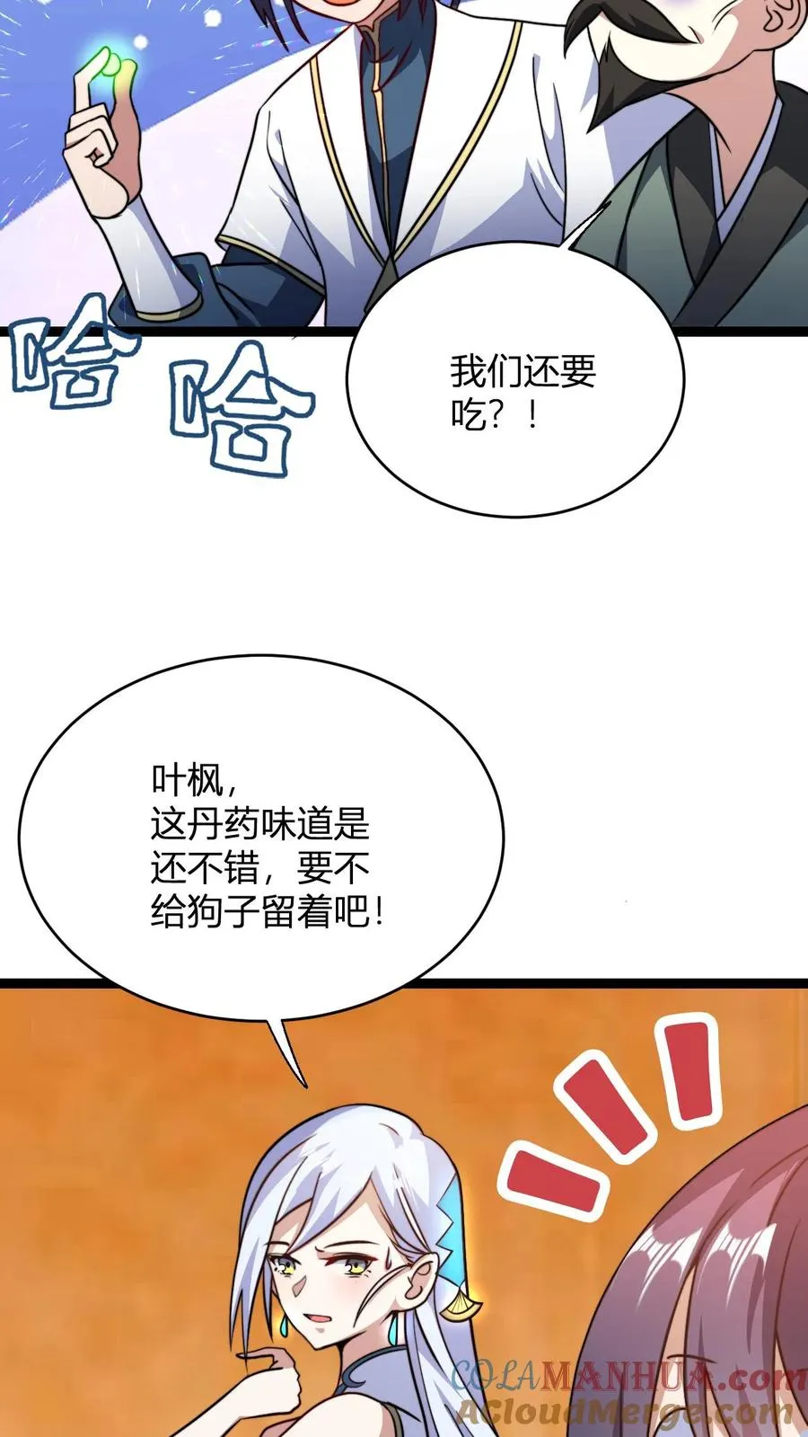 第161话 厨道天才12