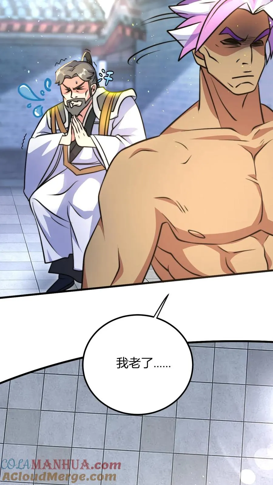 第44话 孤寡老人罗凯22