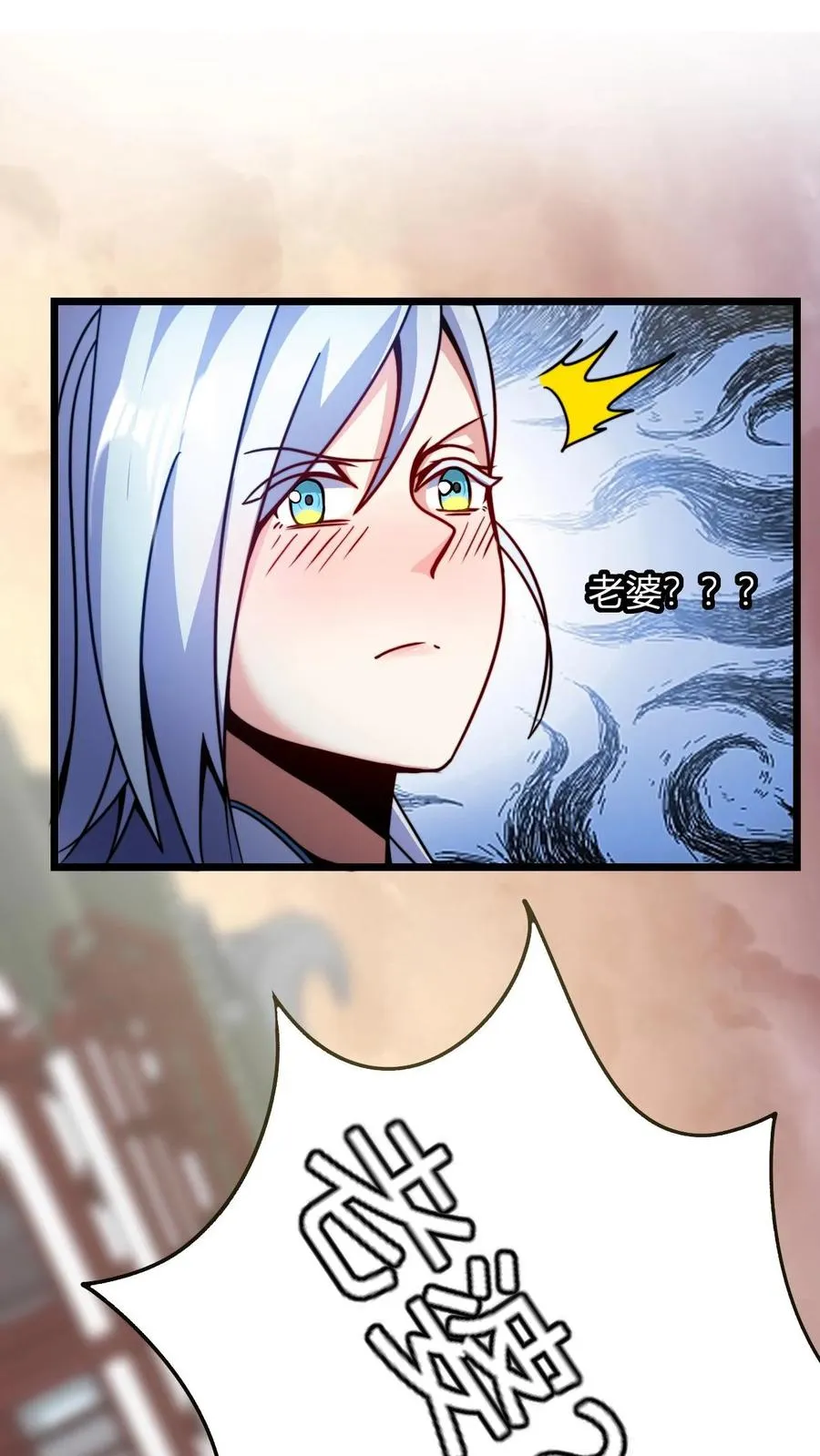 第125话 老婆？！19