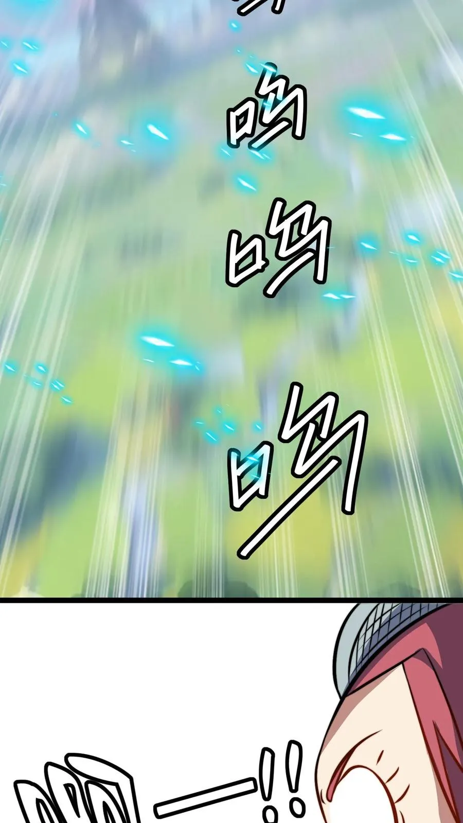第53话 天空一声巨响护卫闪亮登场7