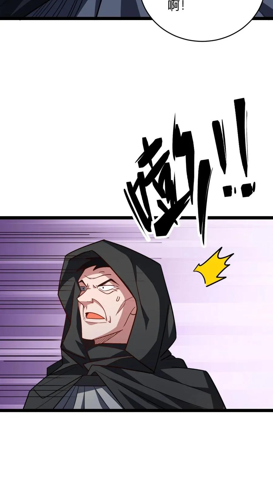 第89话 再赏你一面旗5