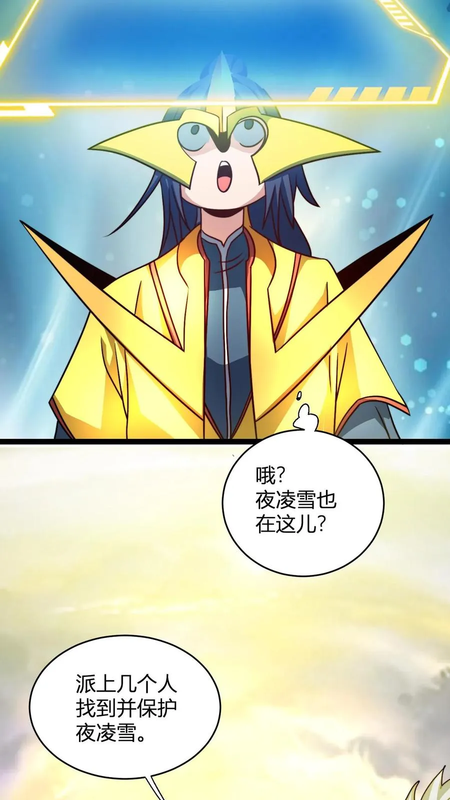 第138话 雷劫洗地21