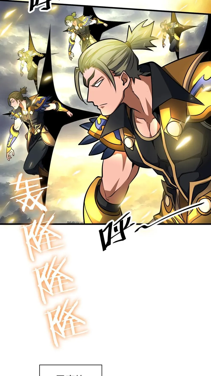 第137话 进攻准备21