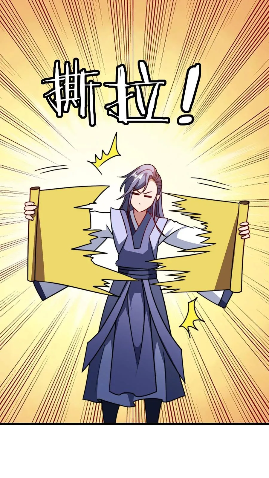 第182话 好胜心1