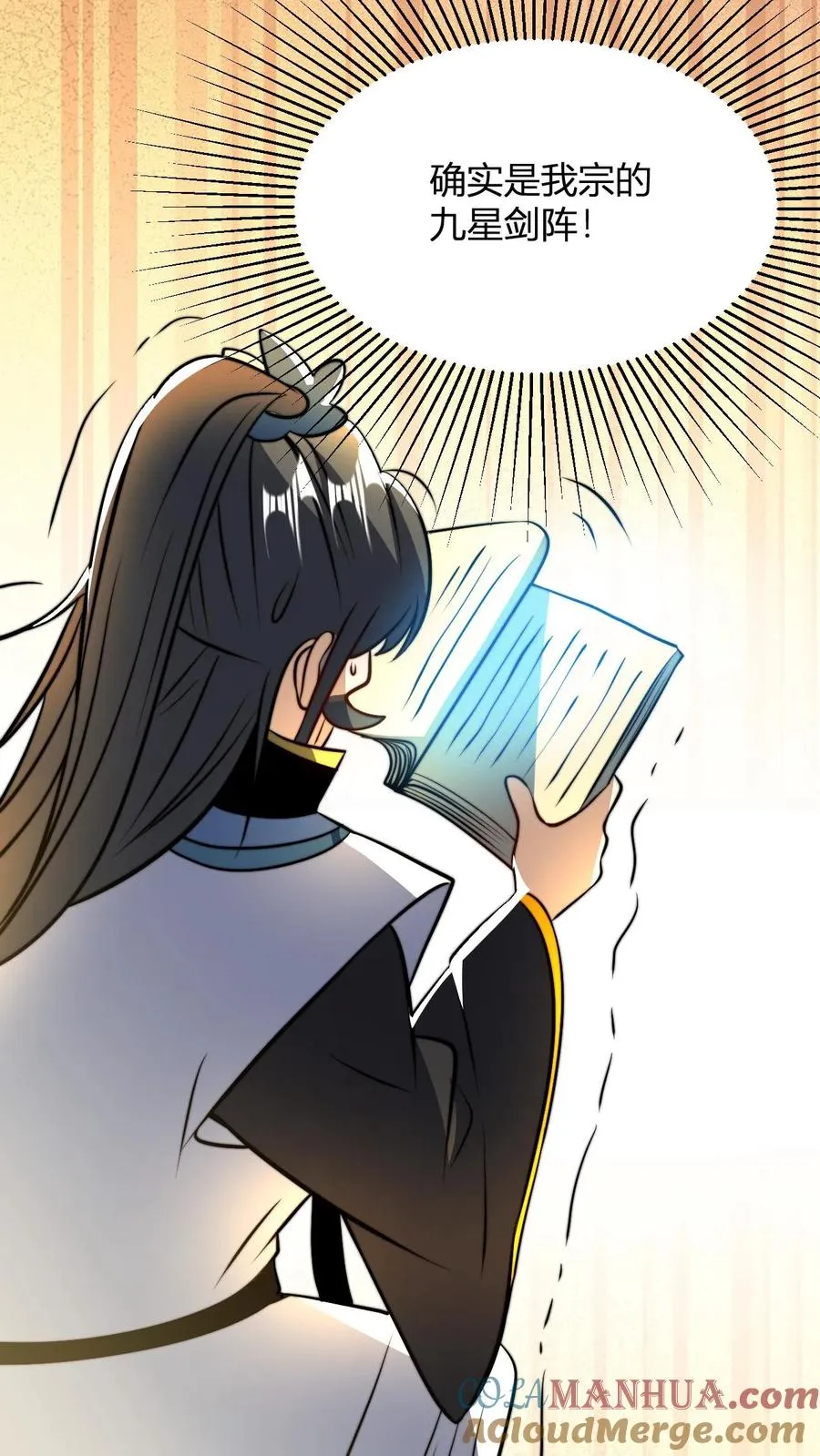 第36话 荣誉长老24