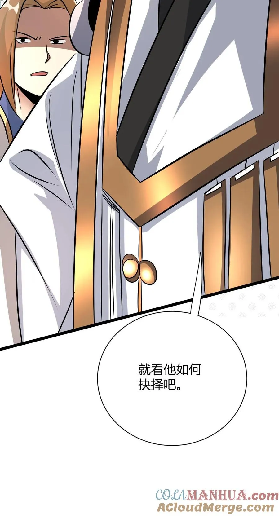 第28话 不止会败家40