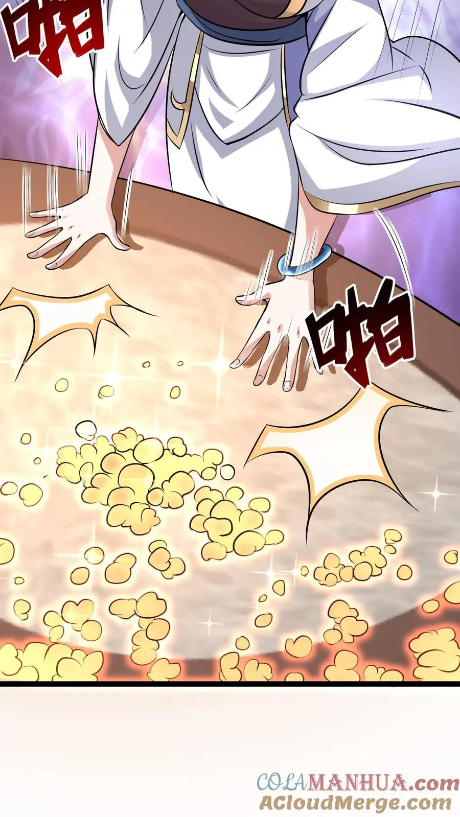 第17话 师尊，你也来点儿？32
