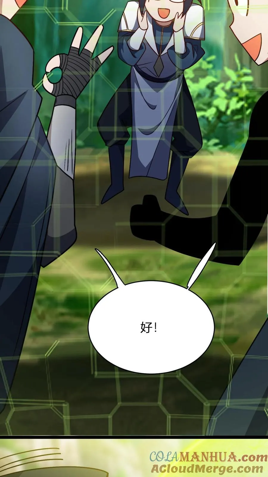第89话 再赏你一面旗26