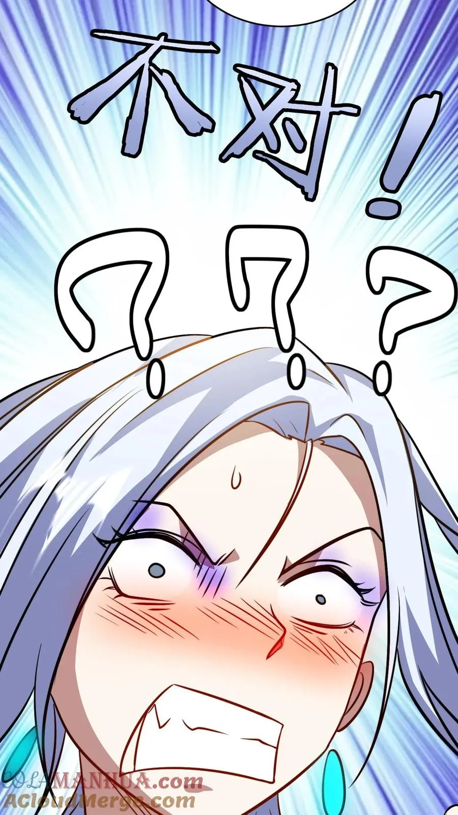 第80话 心魔罢了18