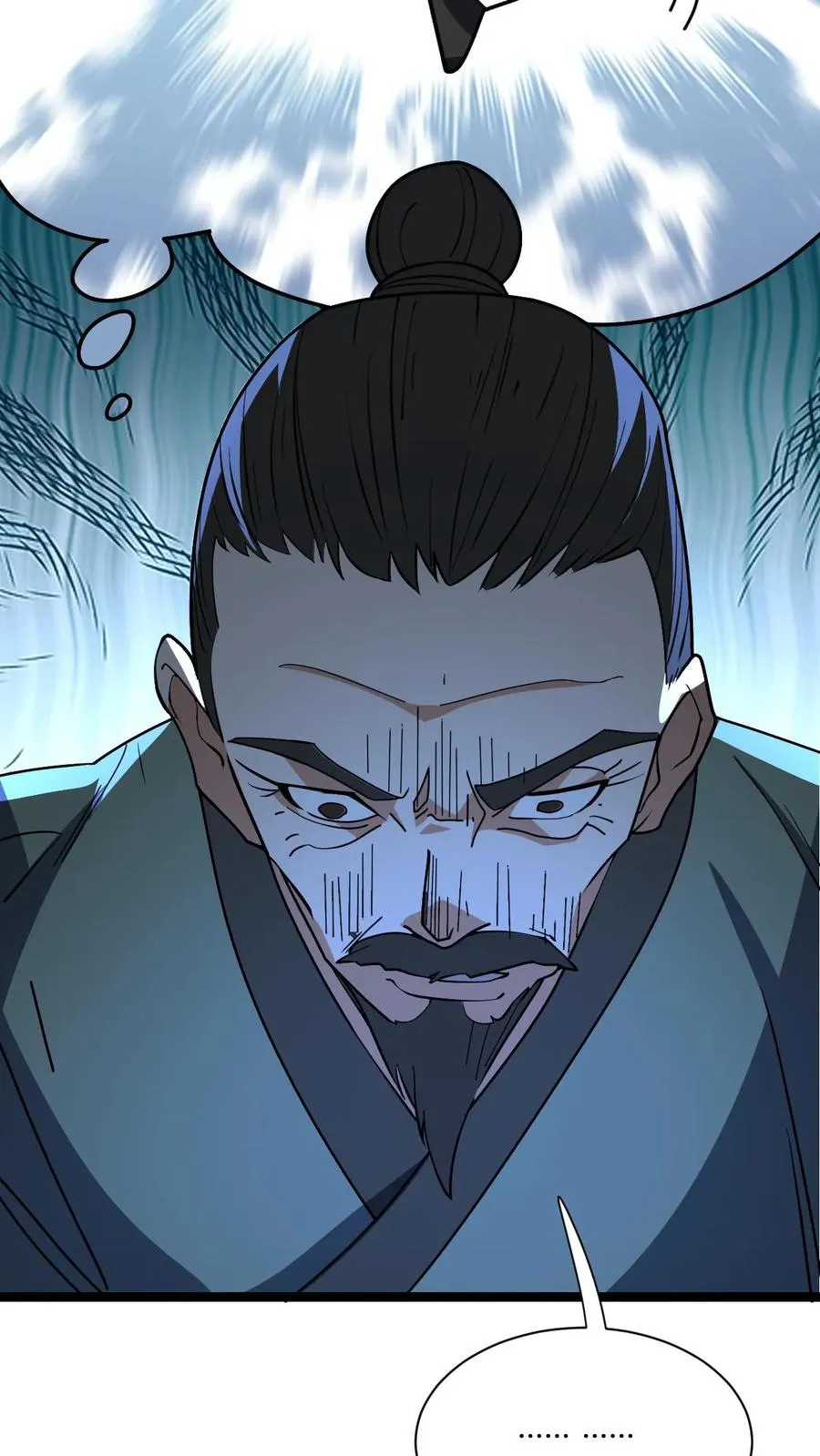 第14话 师尊的好意31