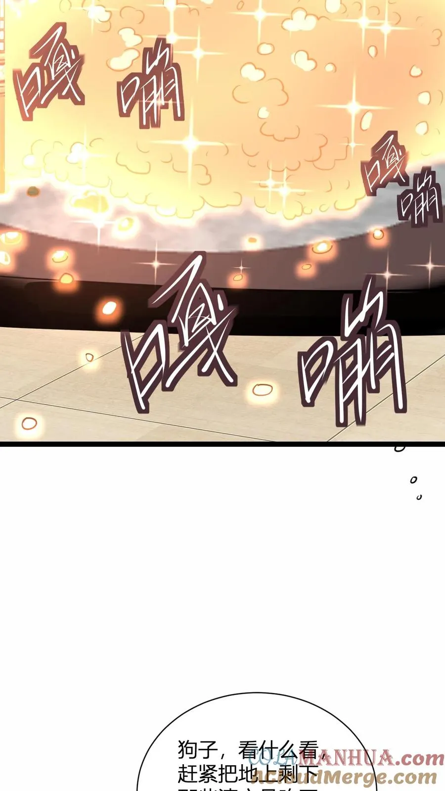 第15话 九纹清玄丹畅吃42