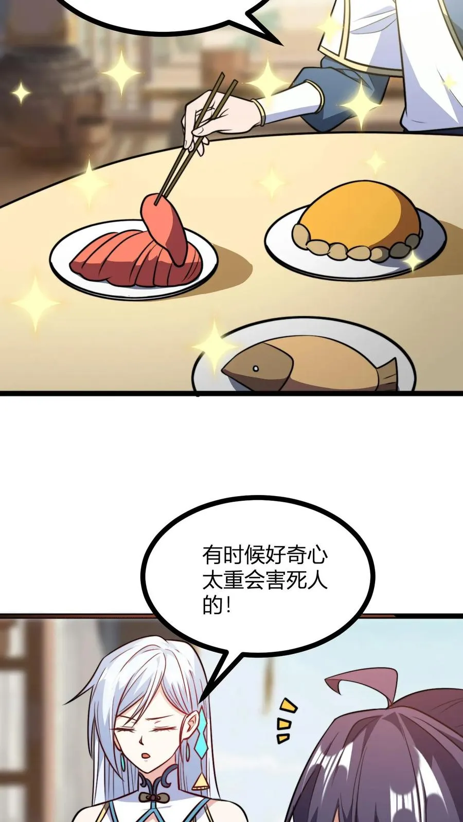 第153话 再临天道战场13