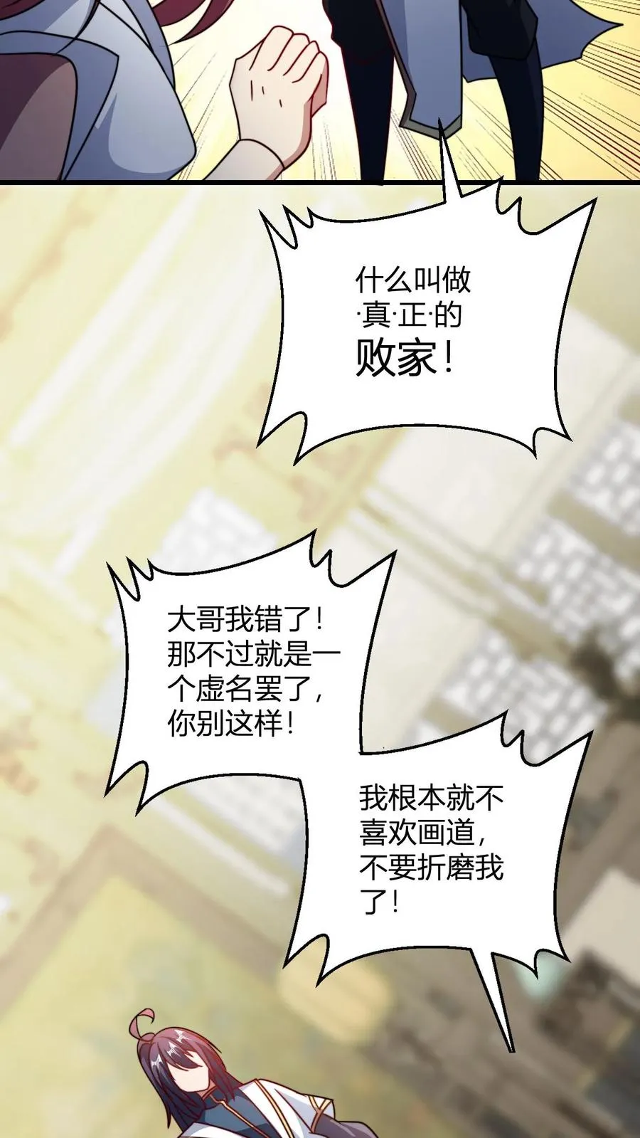 第182话 好胜心15