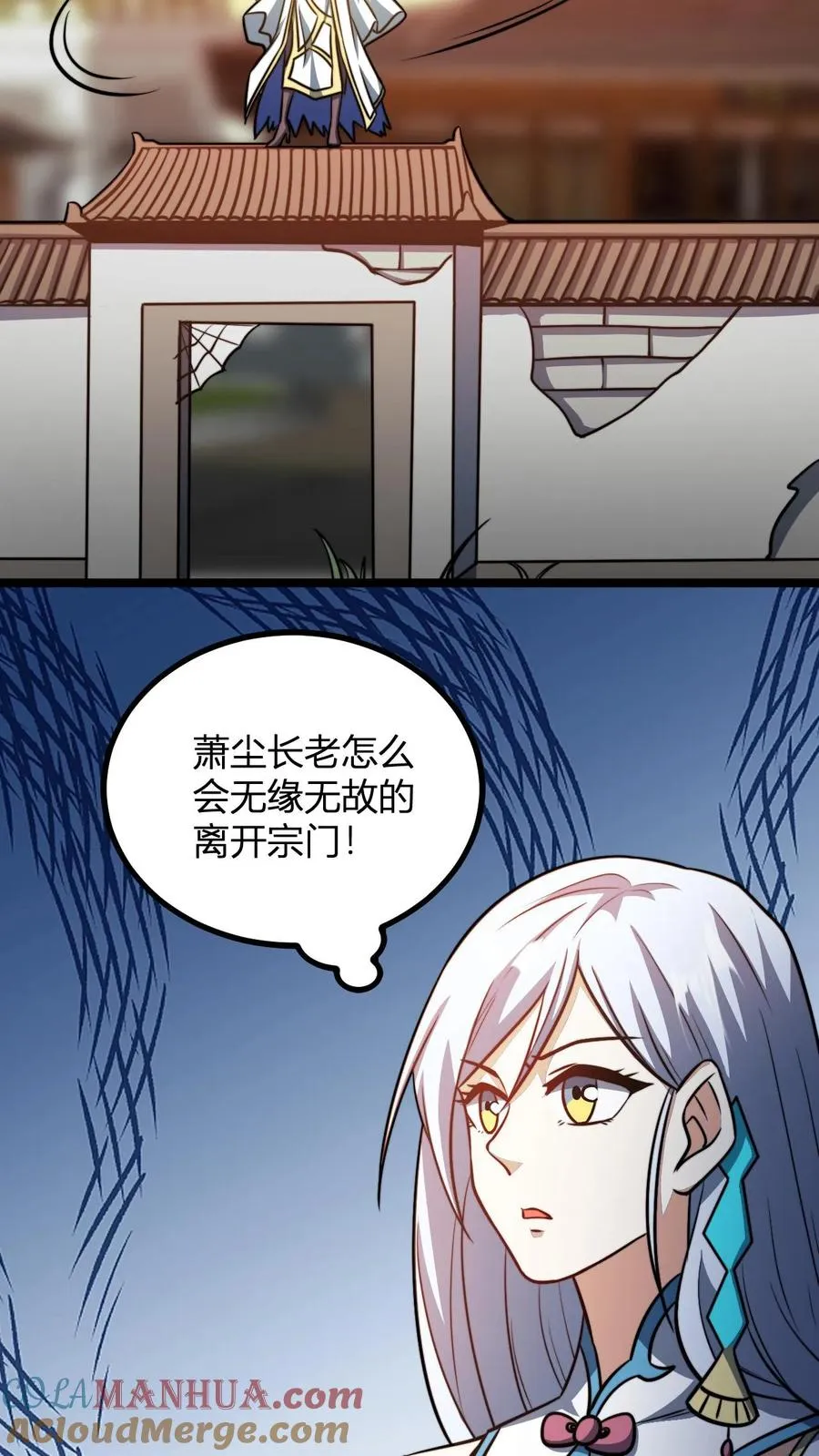 第167话 契约16