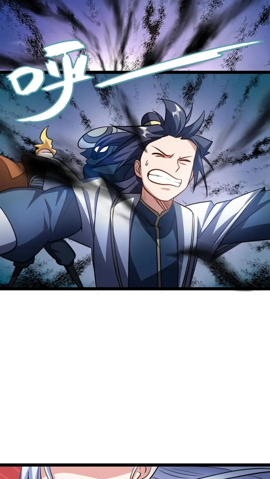 第94话 生气的师尊9